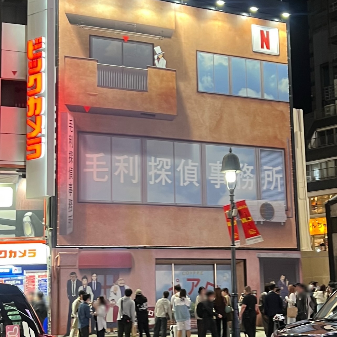 えっ！溶け込みすぎ…🤭渋谷に『毛利探偵事務所』が？！！期間限定✨