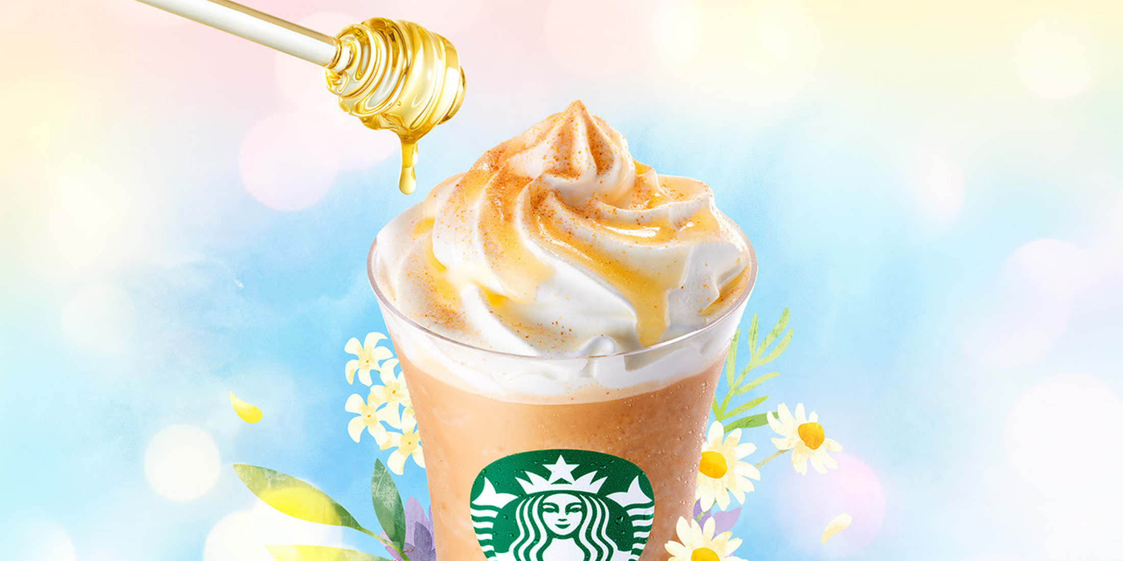 【スタバ 新作】「アールグレイ ブーケ ＆ ティー フラペチーノ(R)」&ラテが登場！ 先行販売情報をチェック