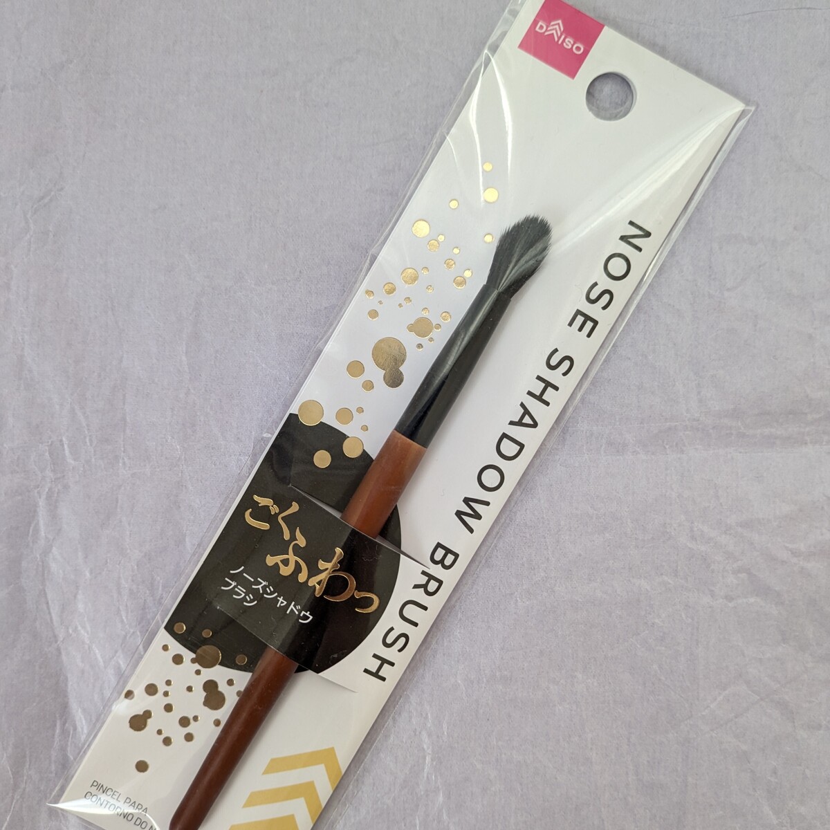買ってよかった【プチプラ】アイテム特集！≪DAISO（ダイソー）≫メイクツール・コスメ収納