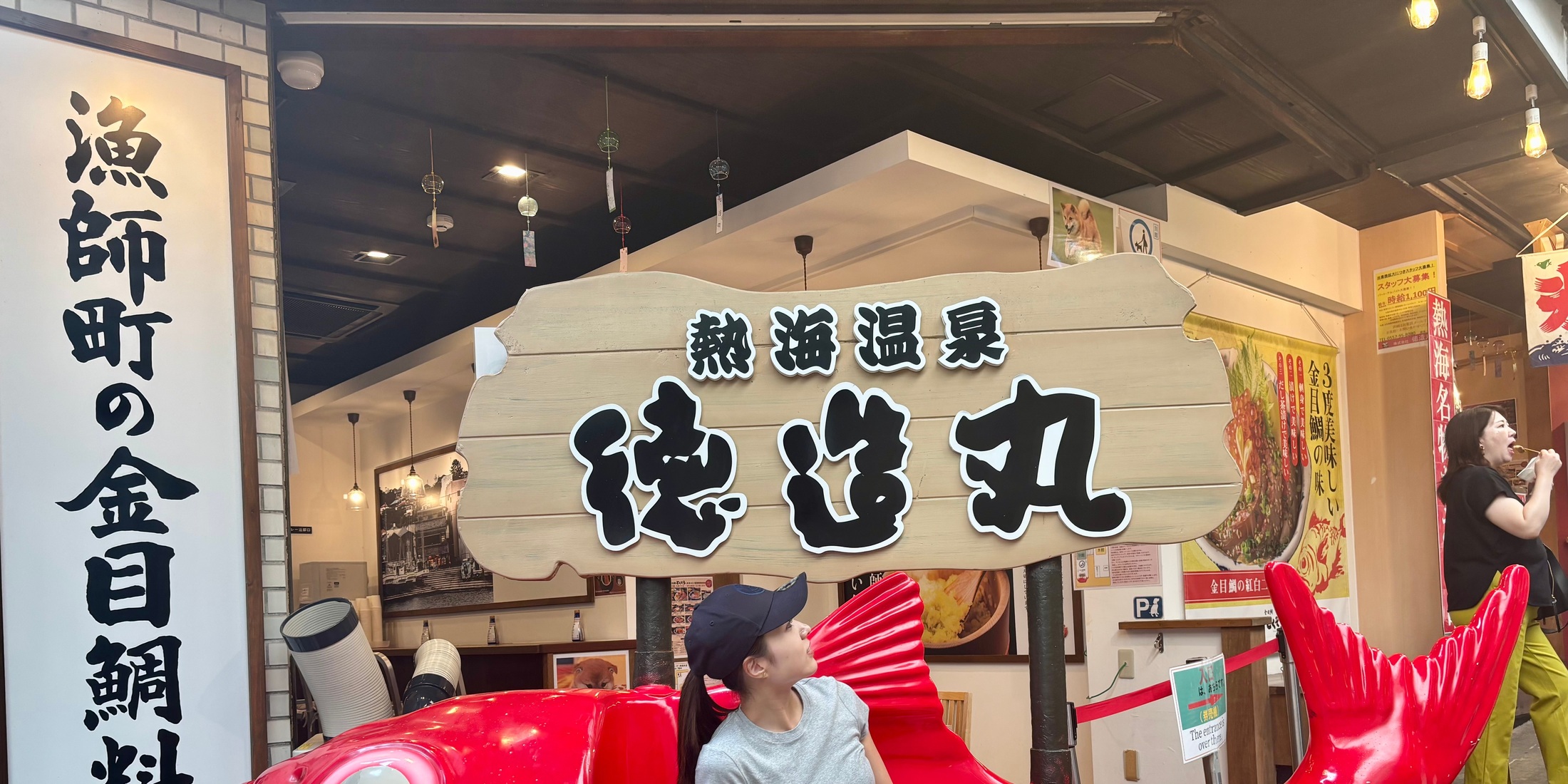 【熱海】「平和通り商店街」で絶対食べたい3選