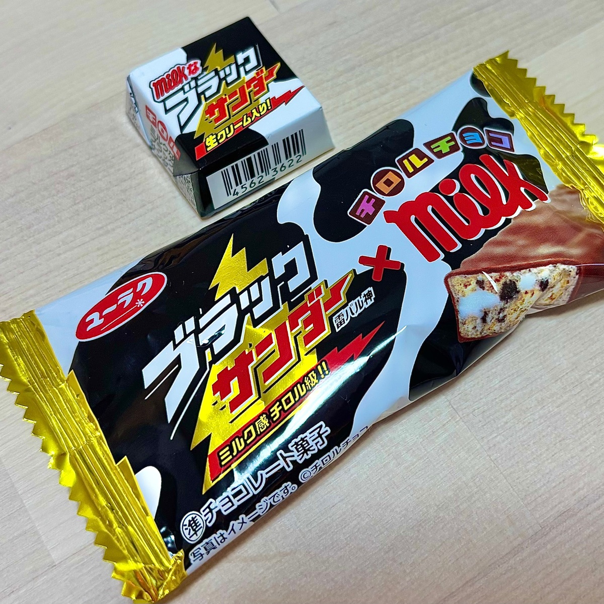 【まさかのコラボ？！】コスパ最強！ブラックサンダー×チロルチョコのコラボはもう食べた？お馴染み味のコラボチョコが美味しすぎる♡