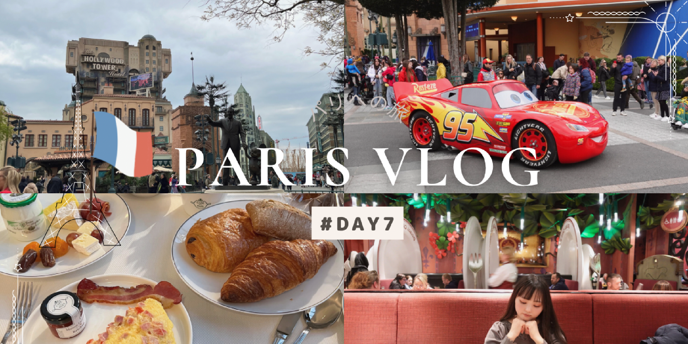 パリ好き必見！パリでハネムーンVLOG7【DAY7】パリ・ディズニー・スタジオ・パークへ★大人気のレミーのおいしいレストラン：Bistrot Chez Remyでディナー【paris vlog】 