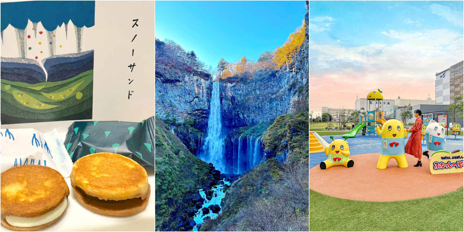 【MORE JAPAN】行列ができるほど人気の北海道土産！ 冬季限定の『スノーサンド』や、京都・日光・高知など観光地の注目情報満載！ 人気記事ランキングTOP5