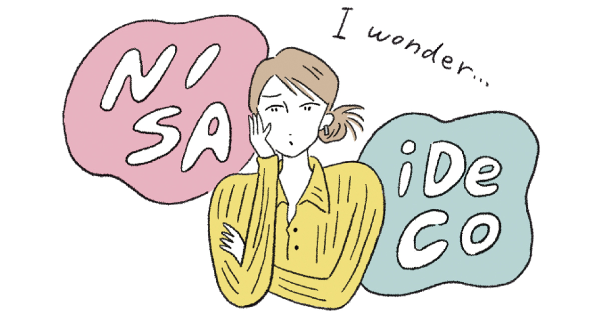 20代が抱える“投資のギモン”に人気FPが回答！何から始めるべき？暴落時の正しい対応は？