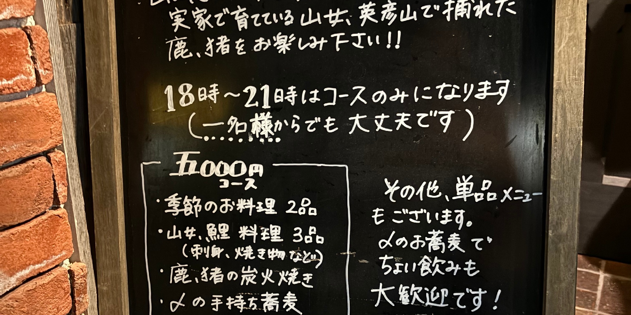 本当は教えたくない！地元民しか知らない福岡グルメ！
