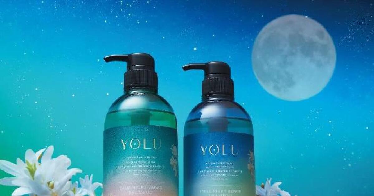 大ヒット爆走中の『YOLU（ヨル』）』からブランド初となる夏限定の香りが登場！【美味しいところだけ毎日コスメ・ヘアケア編】 | MORE