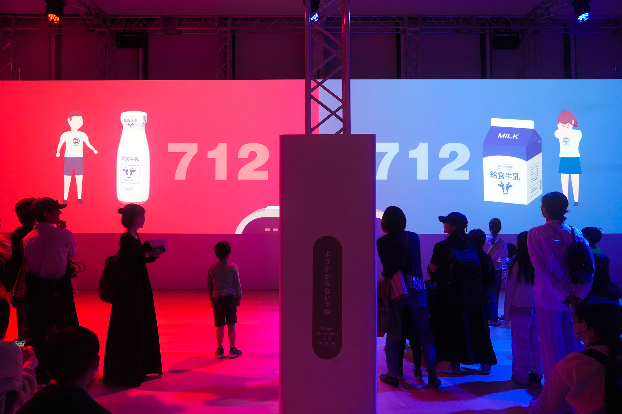 『デザインあ展neo』　デザインどっちでショー