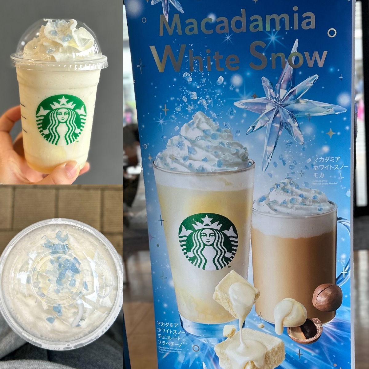 【スタバ新作】マカダミアホワイトスノーチョコレートフラペチーノを徹底レビュー