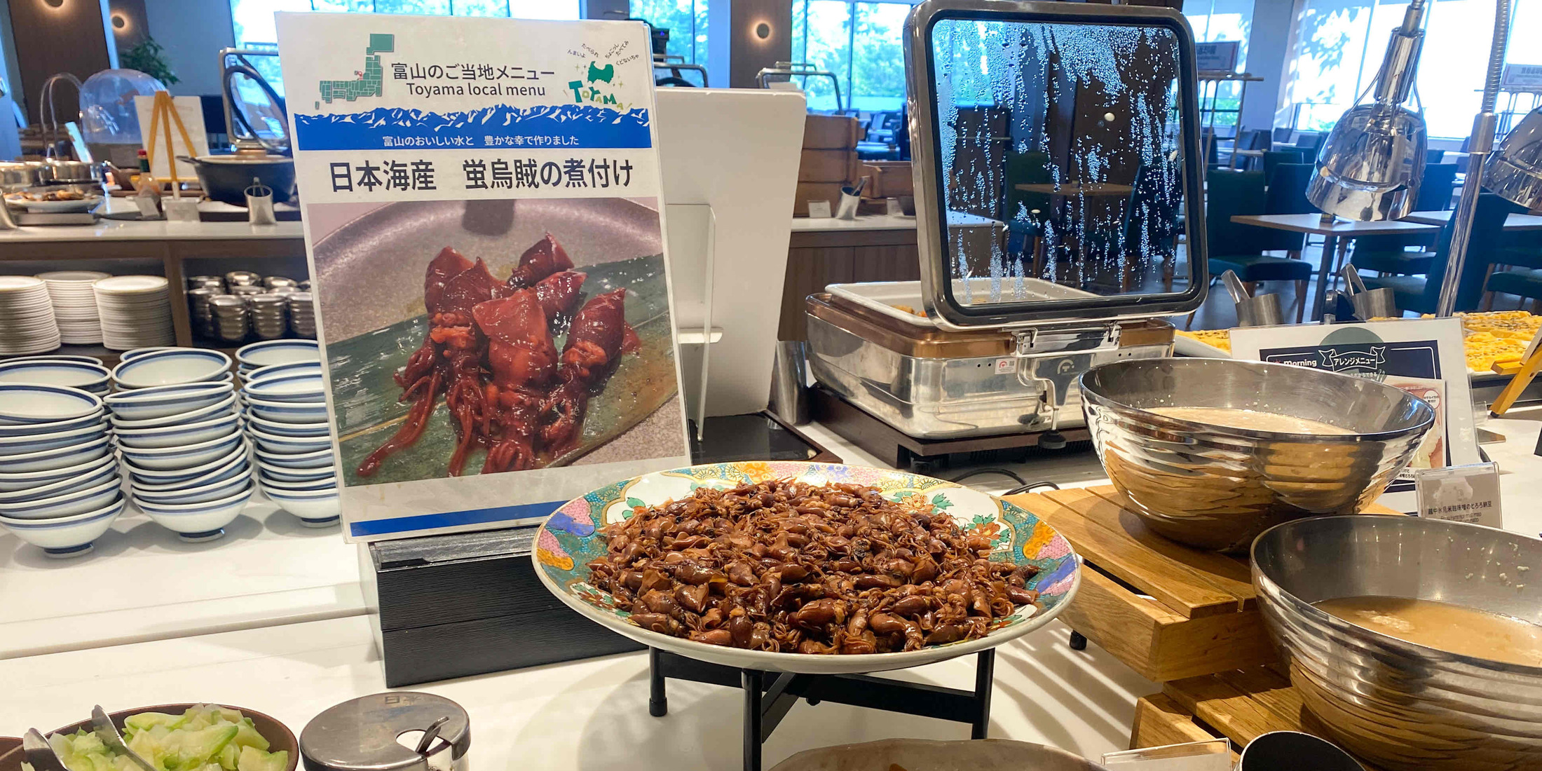 【富山観光｜オールインクルーシブホテル】富山グルメが勢揃い！リトリート旅におすすめ《メルキュール富山砺波リゾート＆スパ》後編