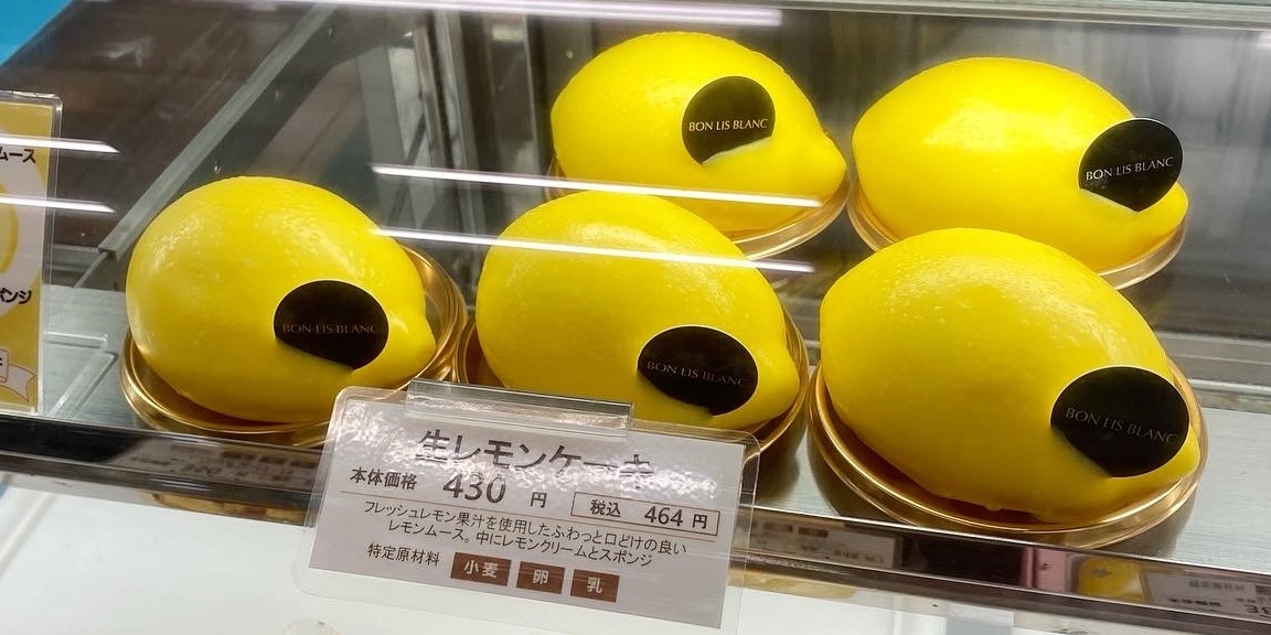 【富山】リアルレモンなビジュがたまらない♡富山銘菓を多数輩出《リブラン》から夏限定「生レモンケーキ」が発売中！
