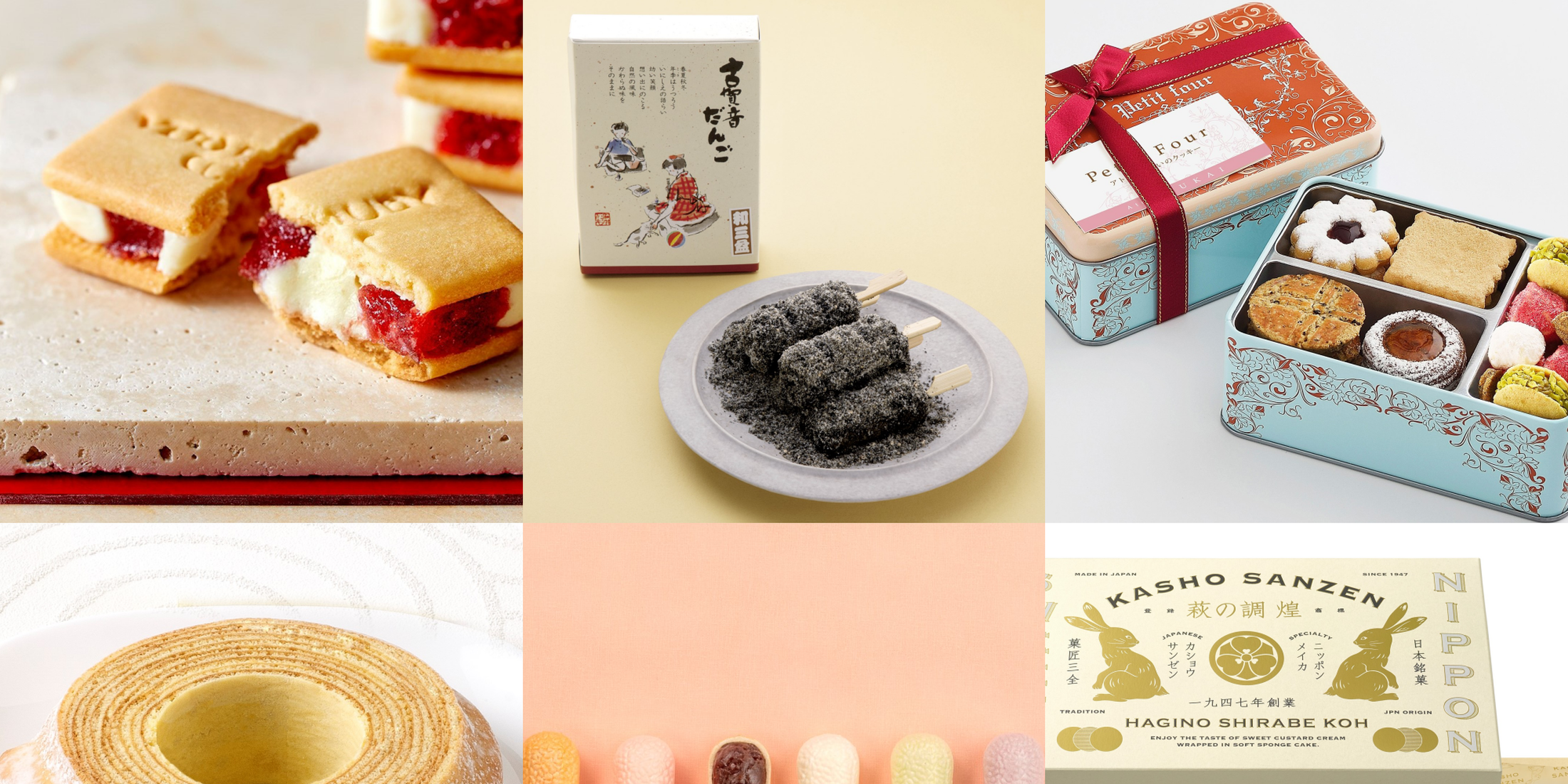 【2024年版】品川駅おみやげランキングTOP5！洋菓子・和菓子それぞれのおすすめを発表！