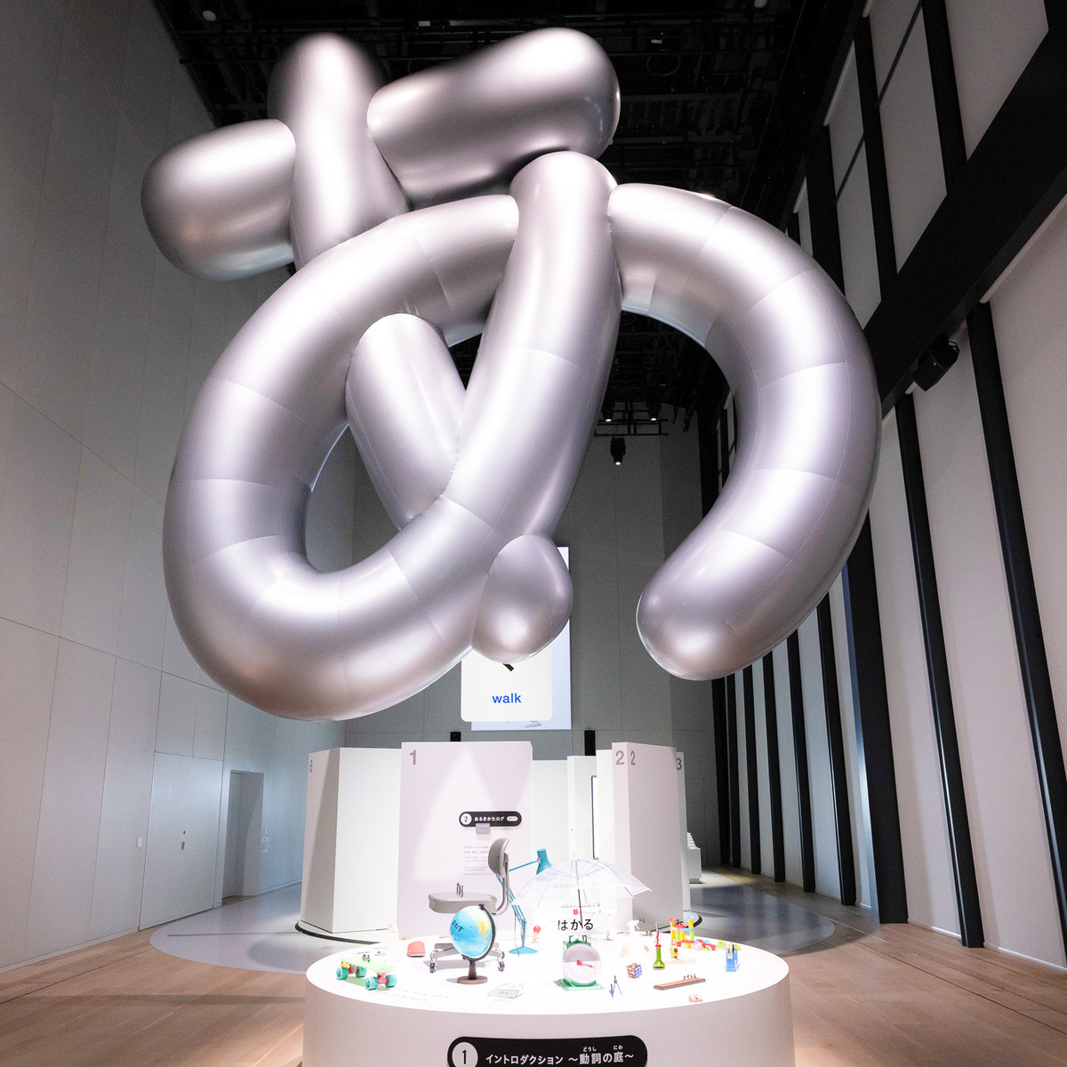 【東京】SNSで話題！大人がハマる『デザインあ展neo』を徹底体験レポート！日常の見え方が変わるような驚きと発見