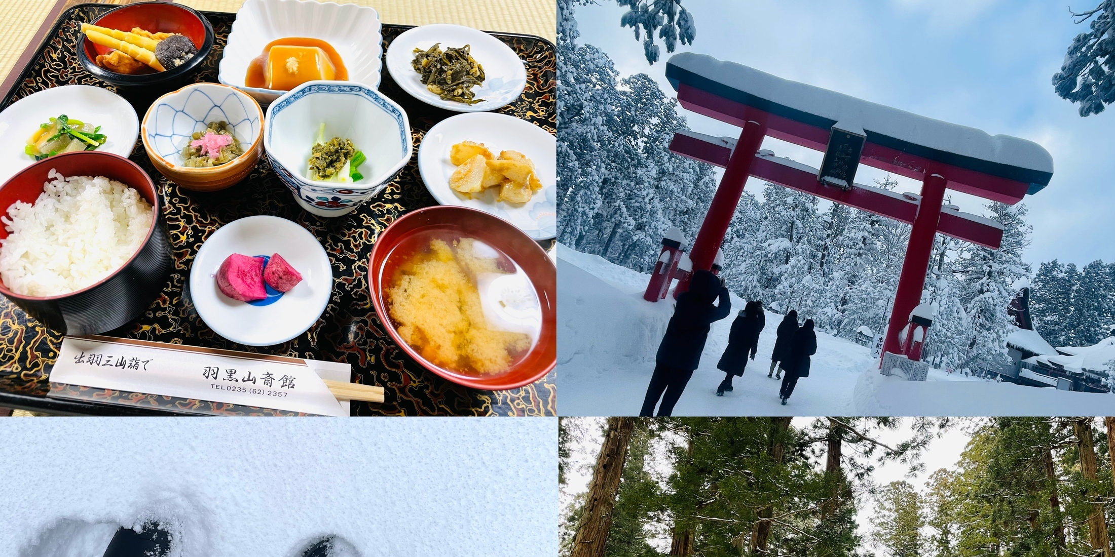 【山形・庄内】冬の超パワースポット！出羽三山神社と精進料理で身も心も生まれ変わろう
