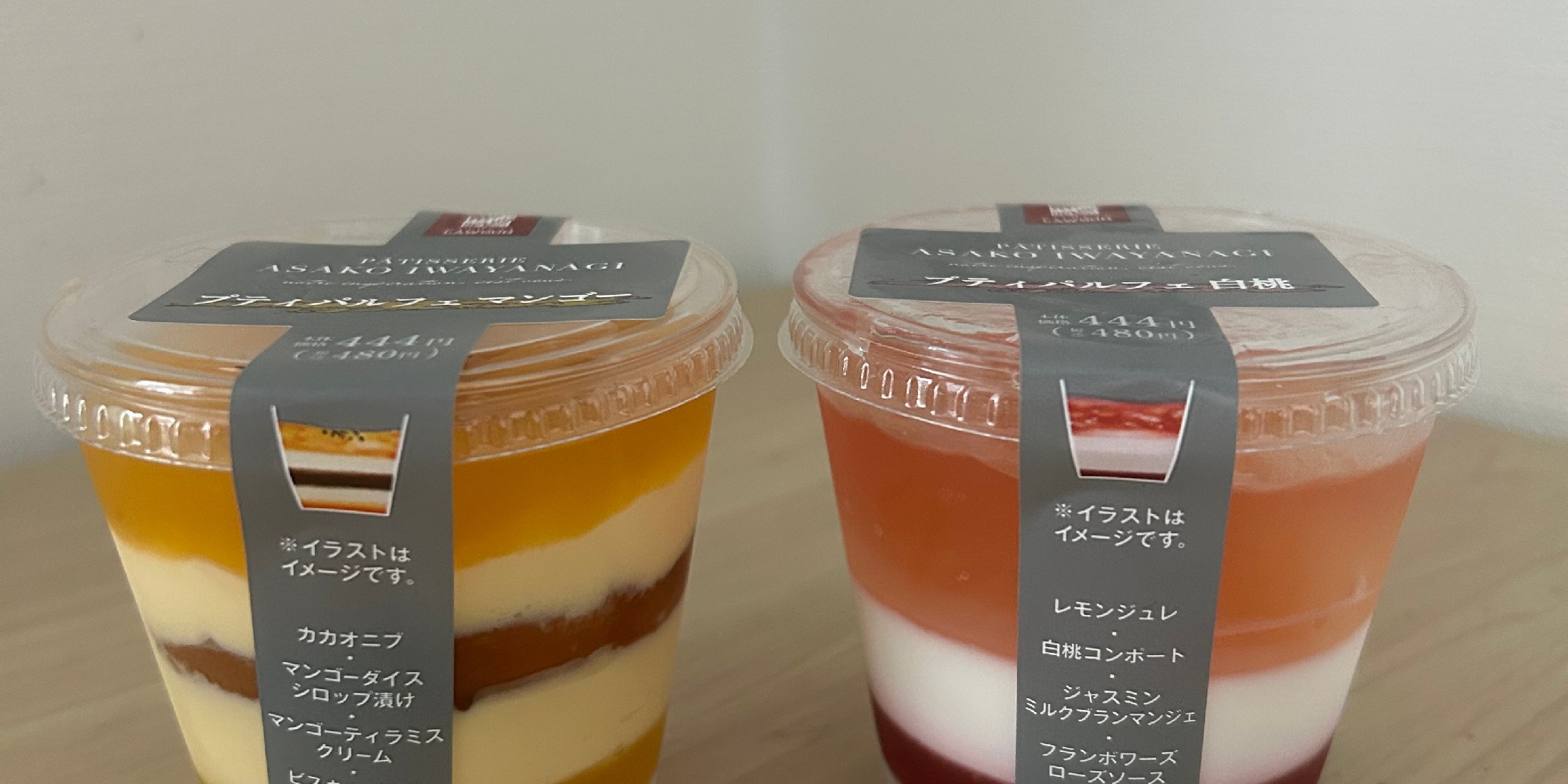 【ナチュラルローソン】あの有名パフェを手軽に！！話題の贅沢コンビニスイーツ♡