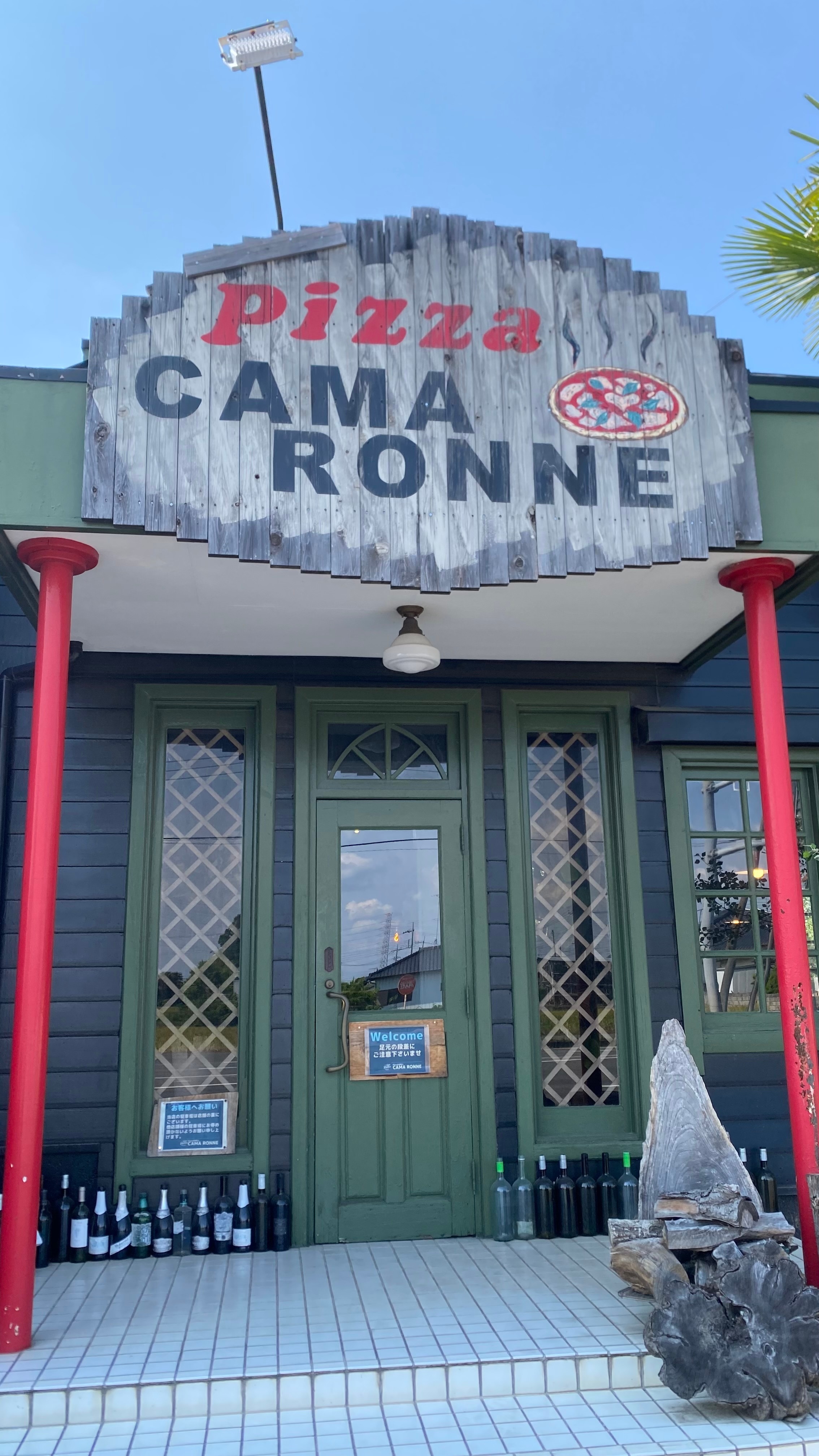 クリックでトリミング camarone 外観