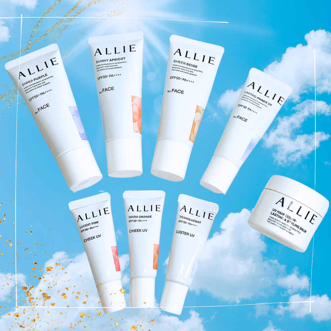 【2025最新日やけ止め】アリィーのUVコスメ総まとめ！ 肌も髪も“守る＆魅せる”夏！