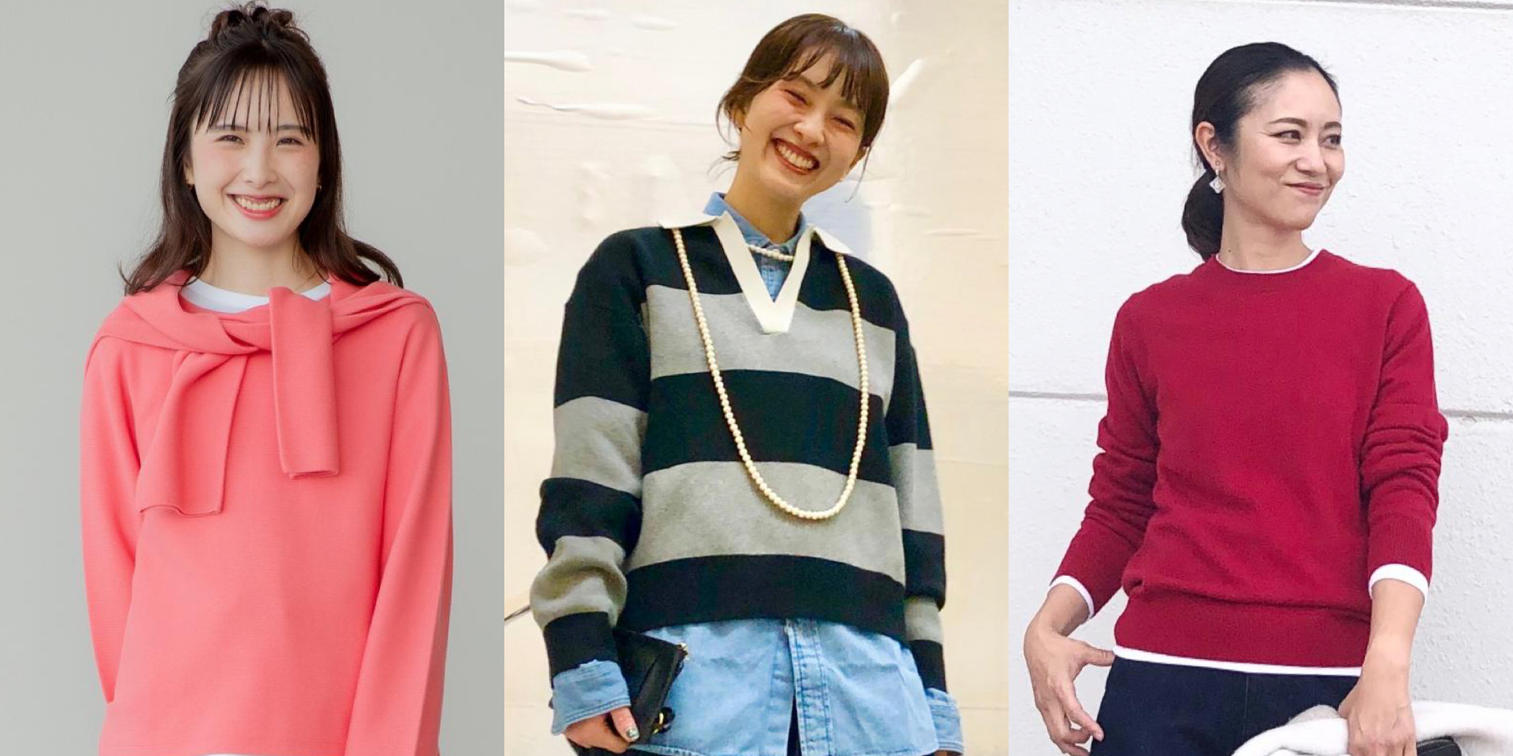 【ユニクロ 新年会コーデ8選】気温10度前後の日におすすめ！