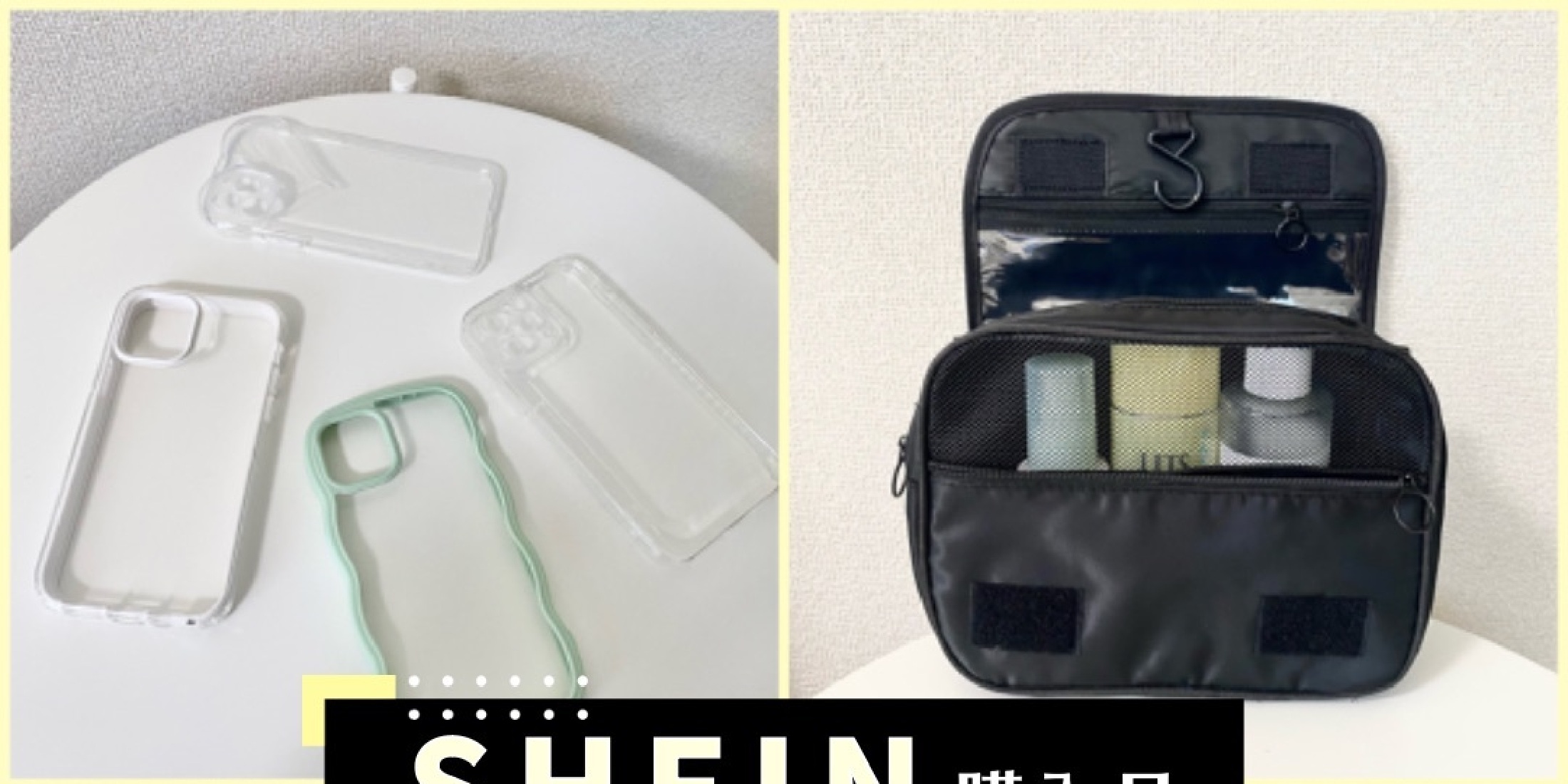 【SHEINデビュー!!】大満足した購入品をご紹介！