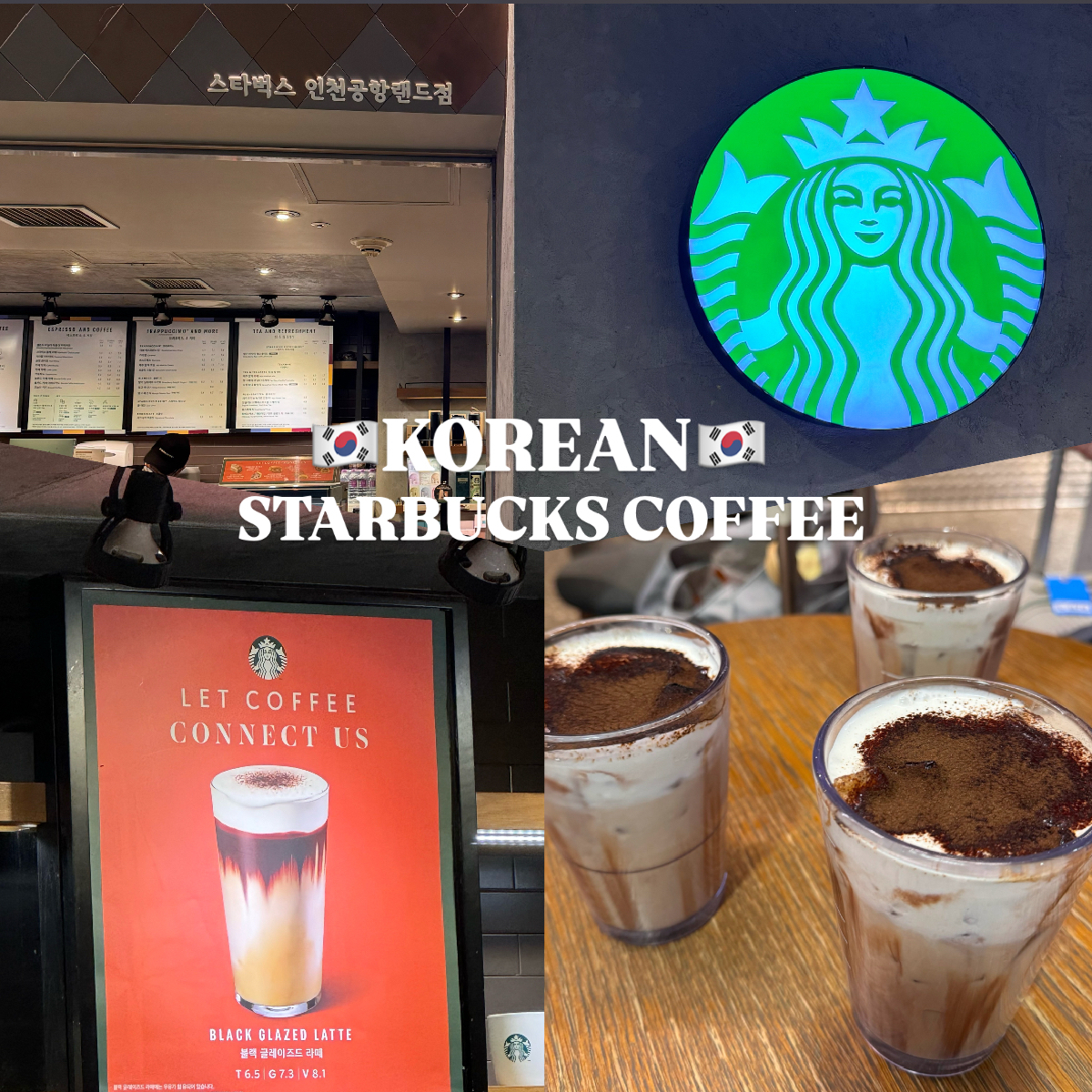 【スタバ韓国限定】秋の大人気ドリンク “ブラックグレーズドラテ”飲んでみちゃった！