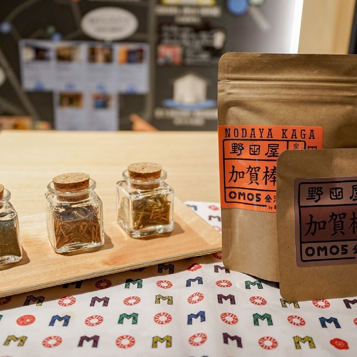 金沢旅行で体験したい！ 加賀棒茶飲み比べ【「OMO by 星野リゾート」で発見旅】