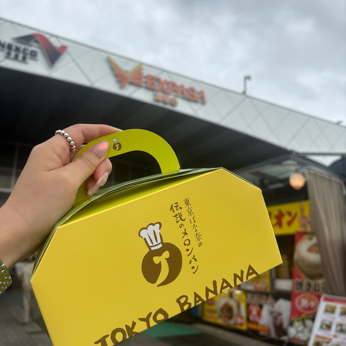 【海老名SA下り限定】東京ばな奈の伝説のメロンパン🍈