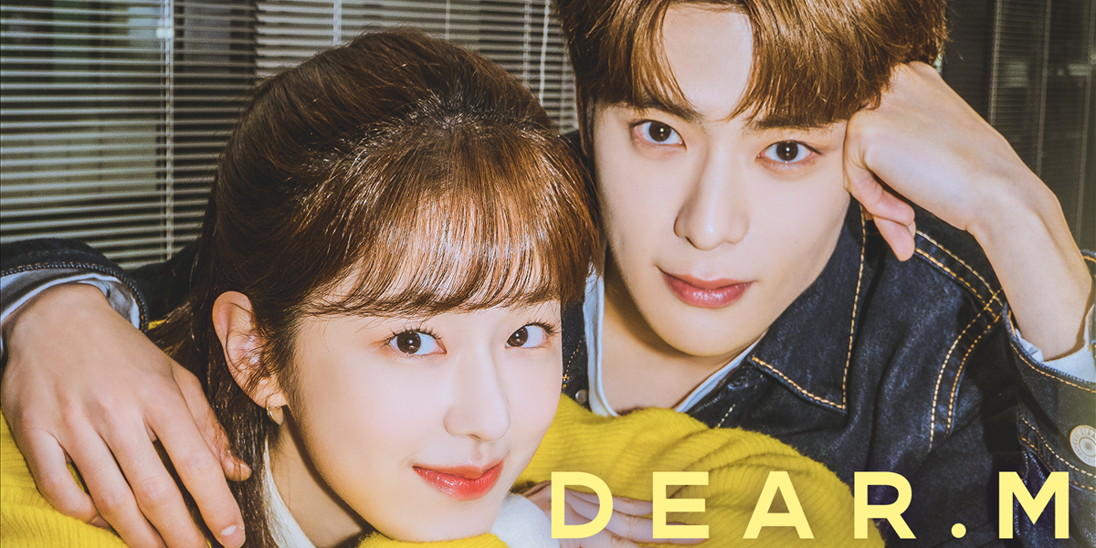 幼なじみ×学園ドラマに胸キュン！ 『Dear.M』でNCTジェヒョン“ロス”を癒そう！【韓ドラオタクおすすめの1本】