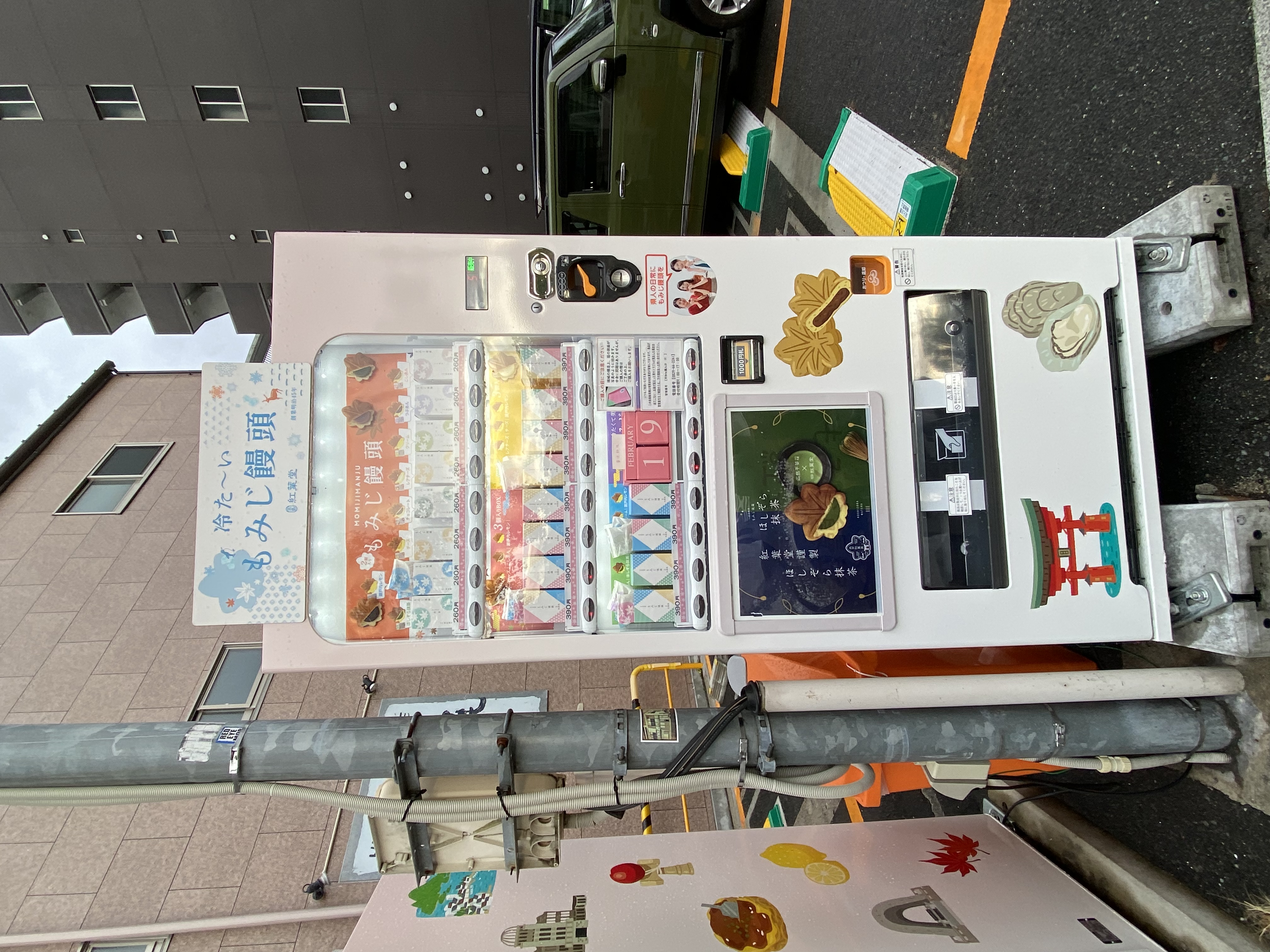 【広島】2泊3日の女子旅プラン!観光もグの画像_12