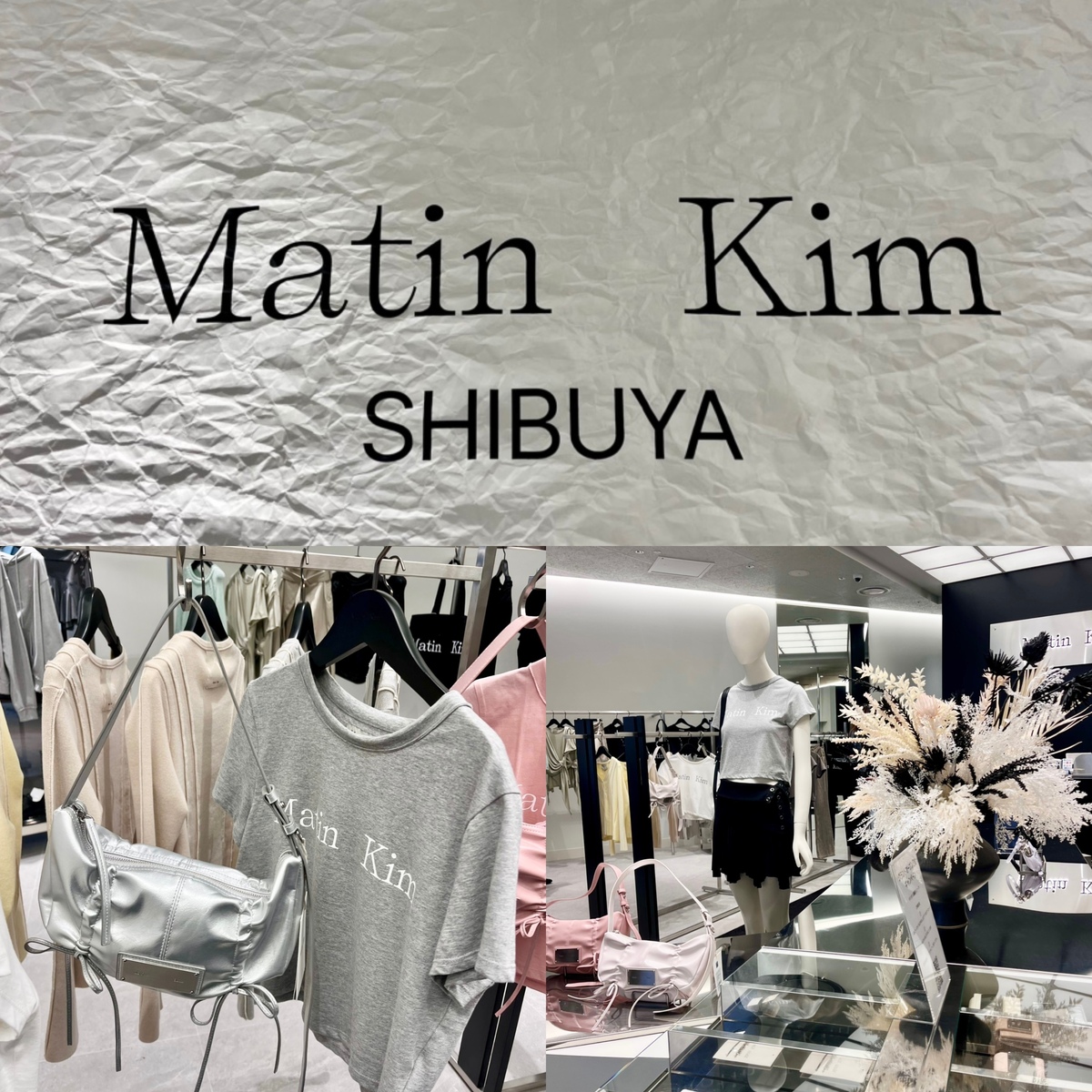【東京｜渋谷】韓国発「MATIN KIM」が日本初上陸！東京限定カラーのクロップTシャツは見逃せない！