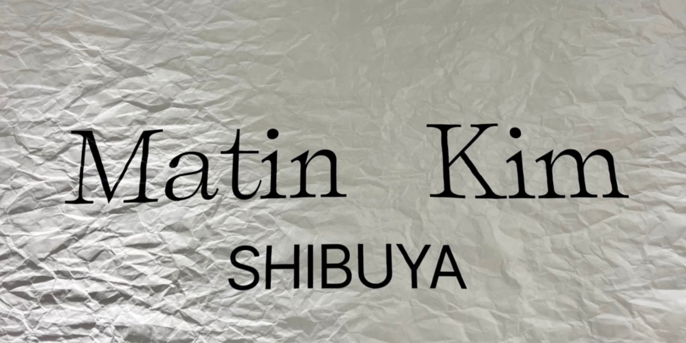【東京｜渋谷】韓国発「MATIN KIM」が日本初上陸！東京限定カラーのクロップTシャツは見逃せない！