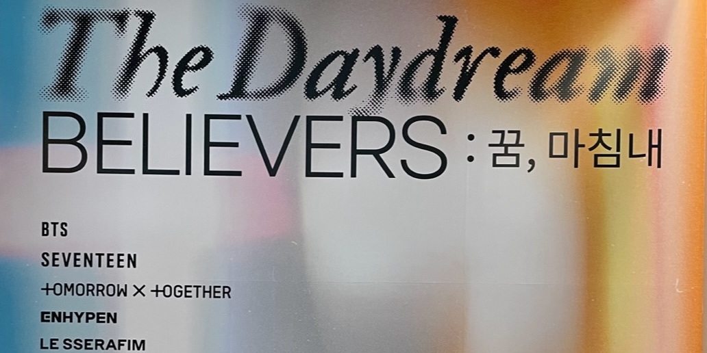 【韓国•ソウル】HYBEアーティスト大集合の写真展　「[HYBE INSIGHT] The Daydream Believers」 が感動すぎた