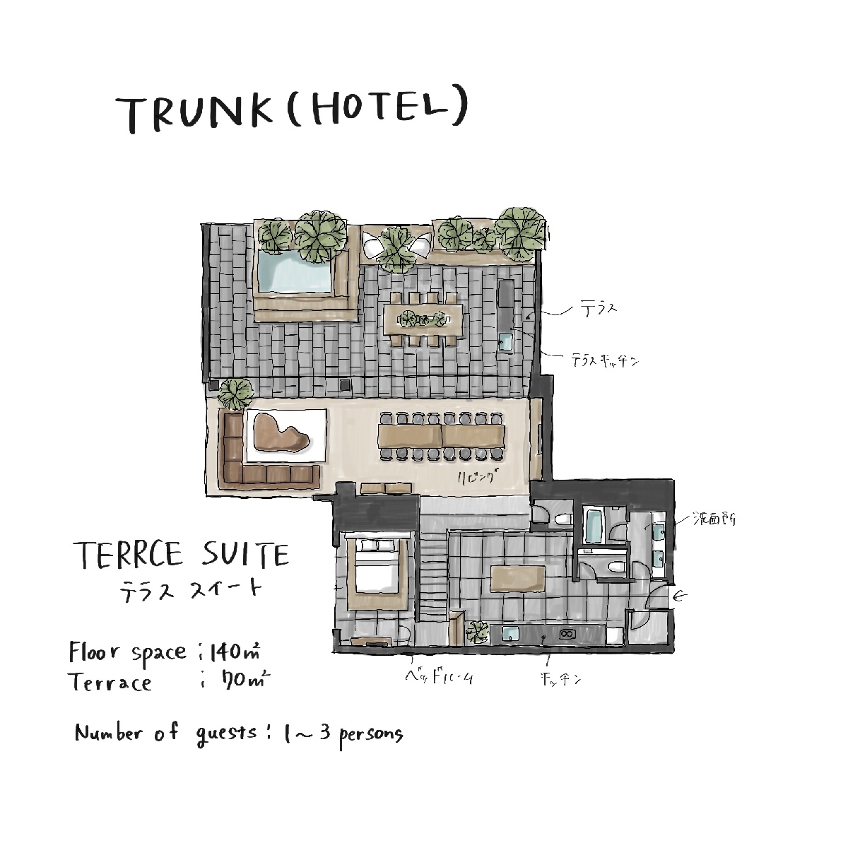 【渋谷/ホテル】1度は泊まりたい！トレンドを押さえたライフスタイルホテルTRUNKHOTEL