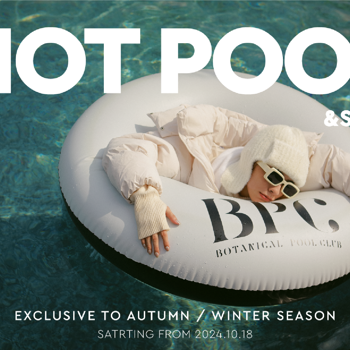 【千葉】富士山や星空を見ながら癒される「HOT POOL」がBOTANCAL POOL CLUBにてスタート！