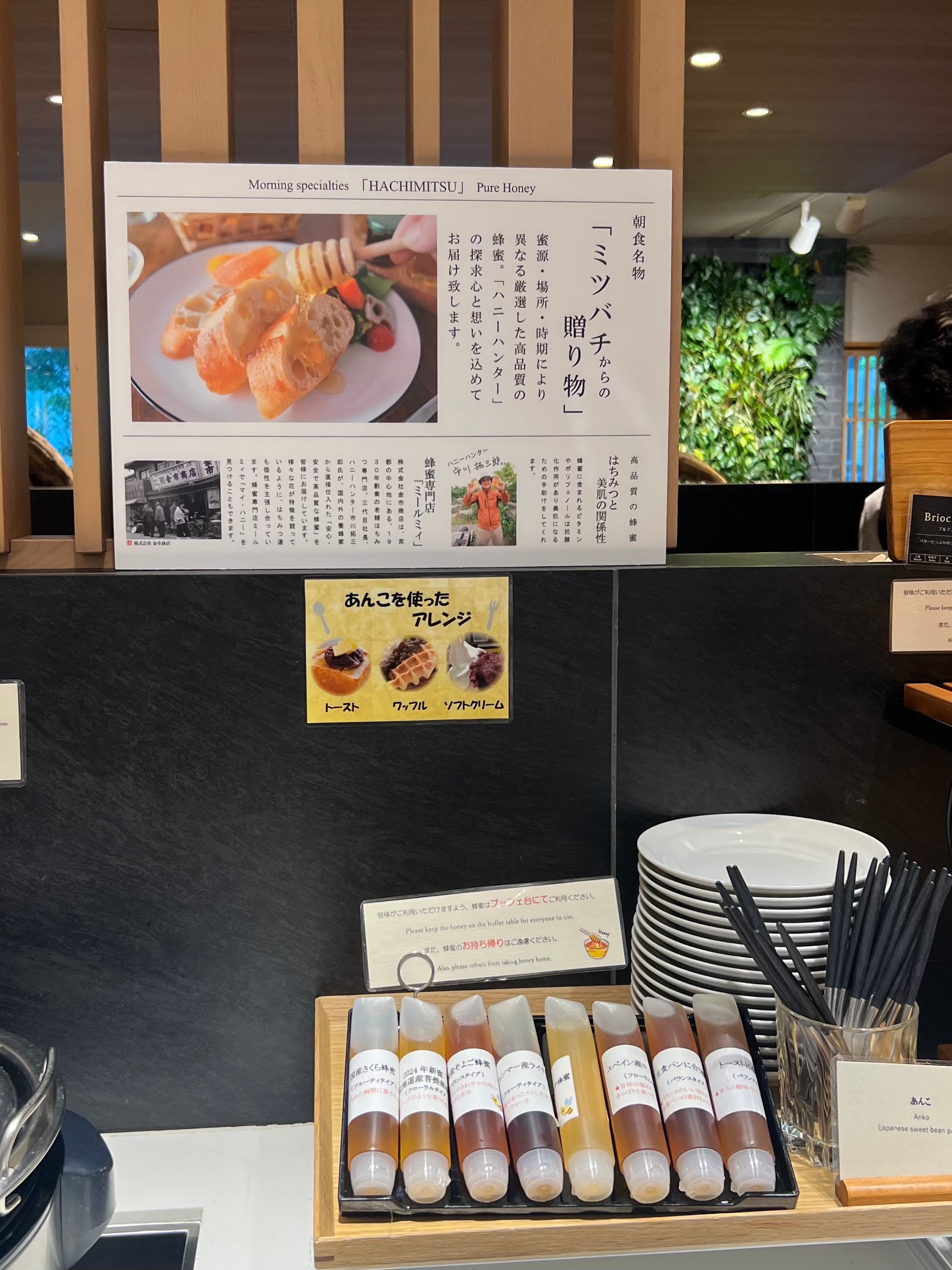 クリックでトリミング