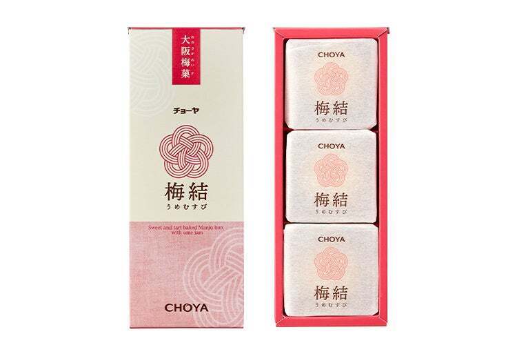 クリックでトリミング 「CHOYA梅結」/『チョーヤ梅酒』