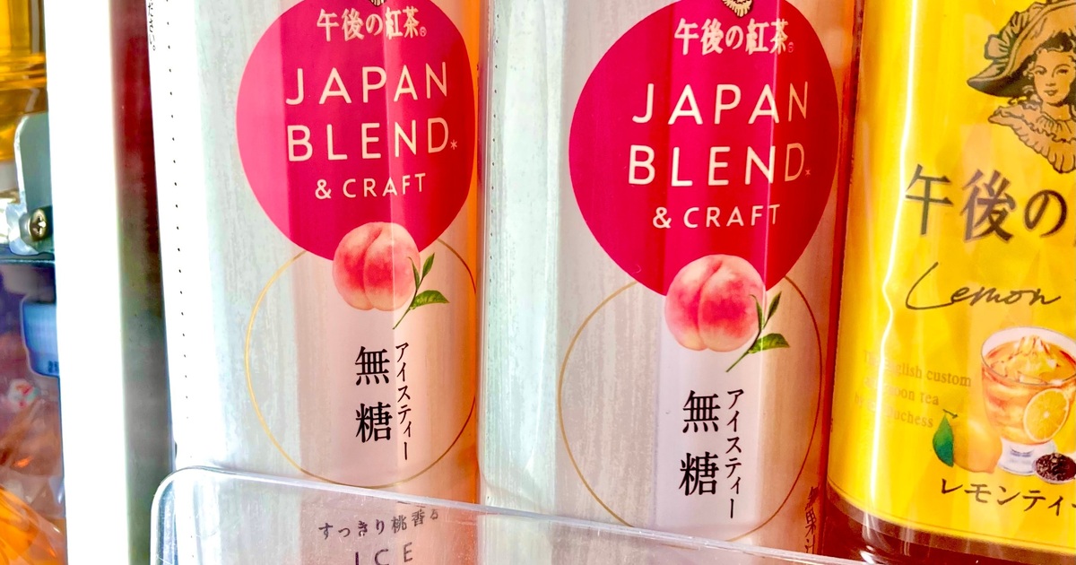 トリミングリボンスイーツ 完売続出】“タルトに合うお茶” フルーツタルト専門店「キル フェ