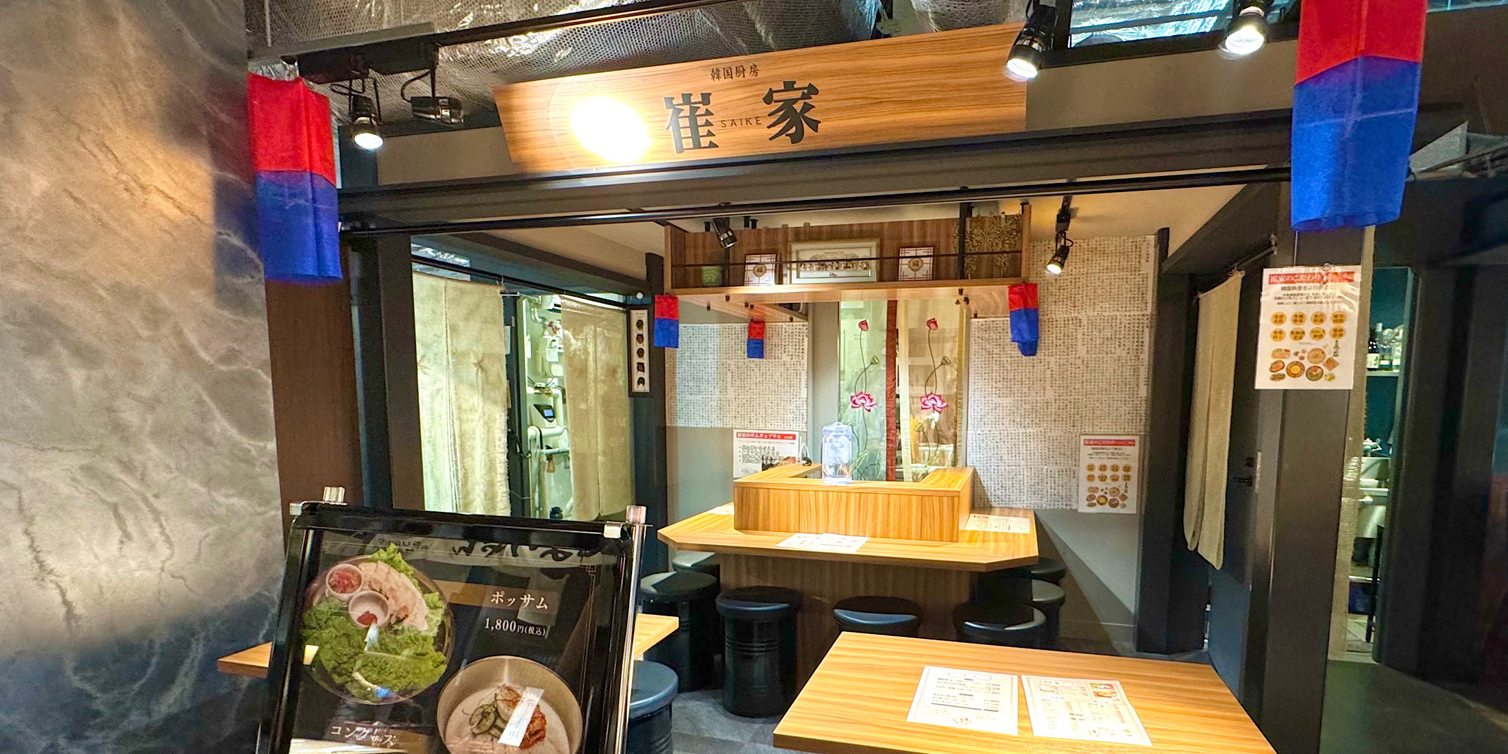 【福井】ここは韓国の屋台 ⁉︎福井駅から徒歩2分の本格韓国ランチ《韓国厨房 崔家》