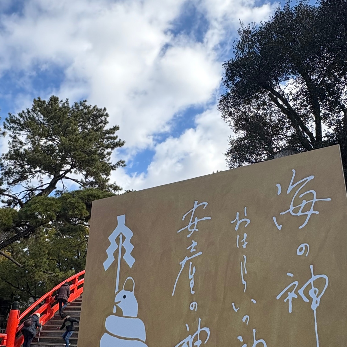 【大阪】パワースポットの紹介！