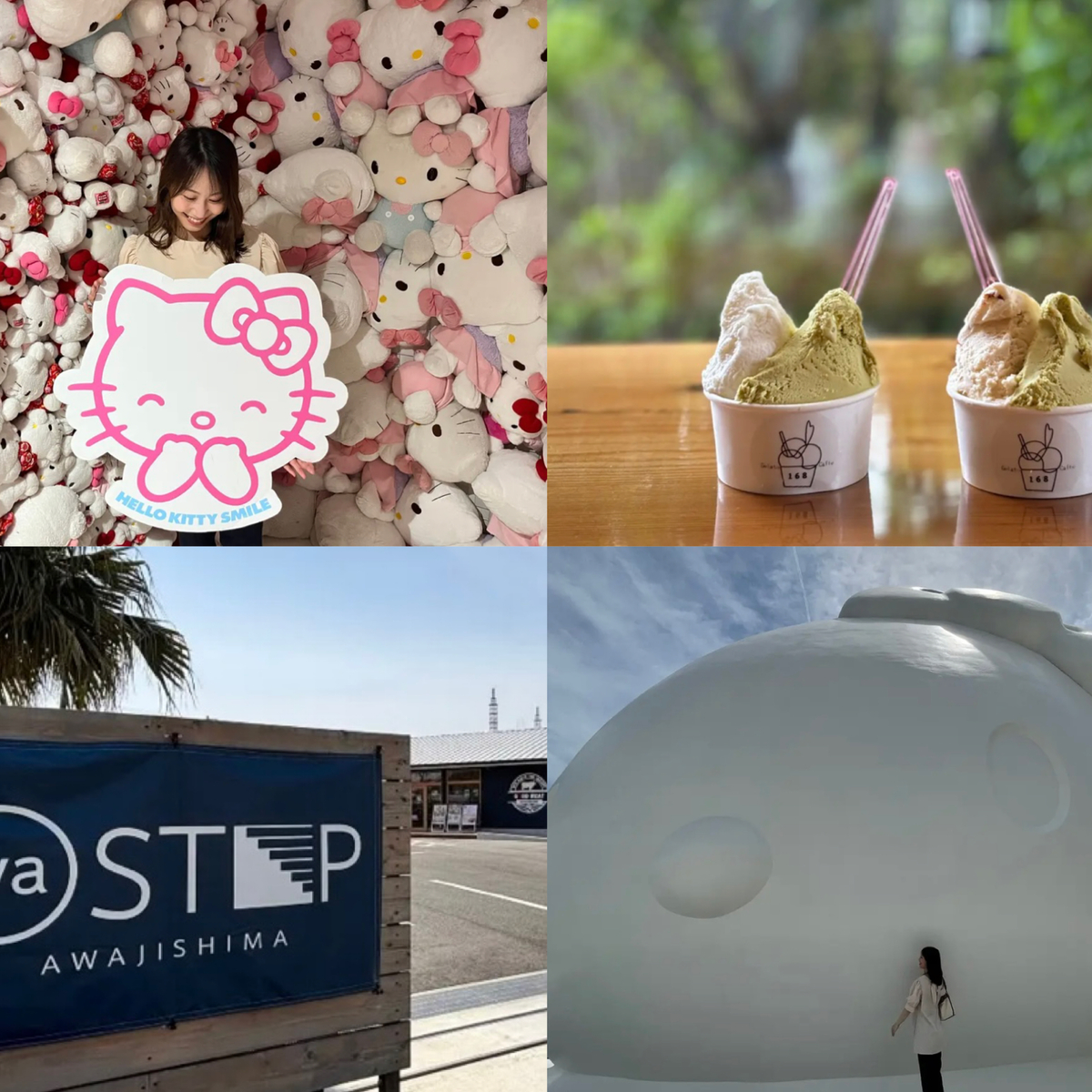 【兵庫県|淡路島】猛暑日にオススメ！室内で楽しめる観光スポット！モデルコースを紹介！ デート・女子旅・子連れにオススメ！犬連れOKスポットも紹介！