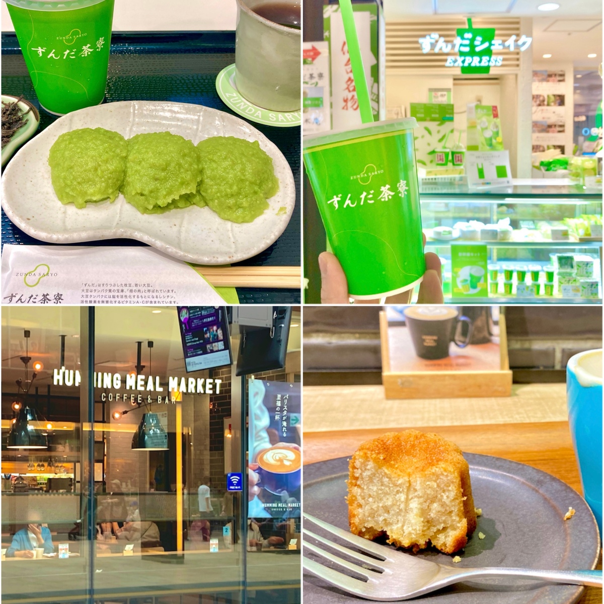 【仙台エキナカ】改札から30秒以内！迷わず行けちゃうカフェ2選
