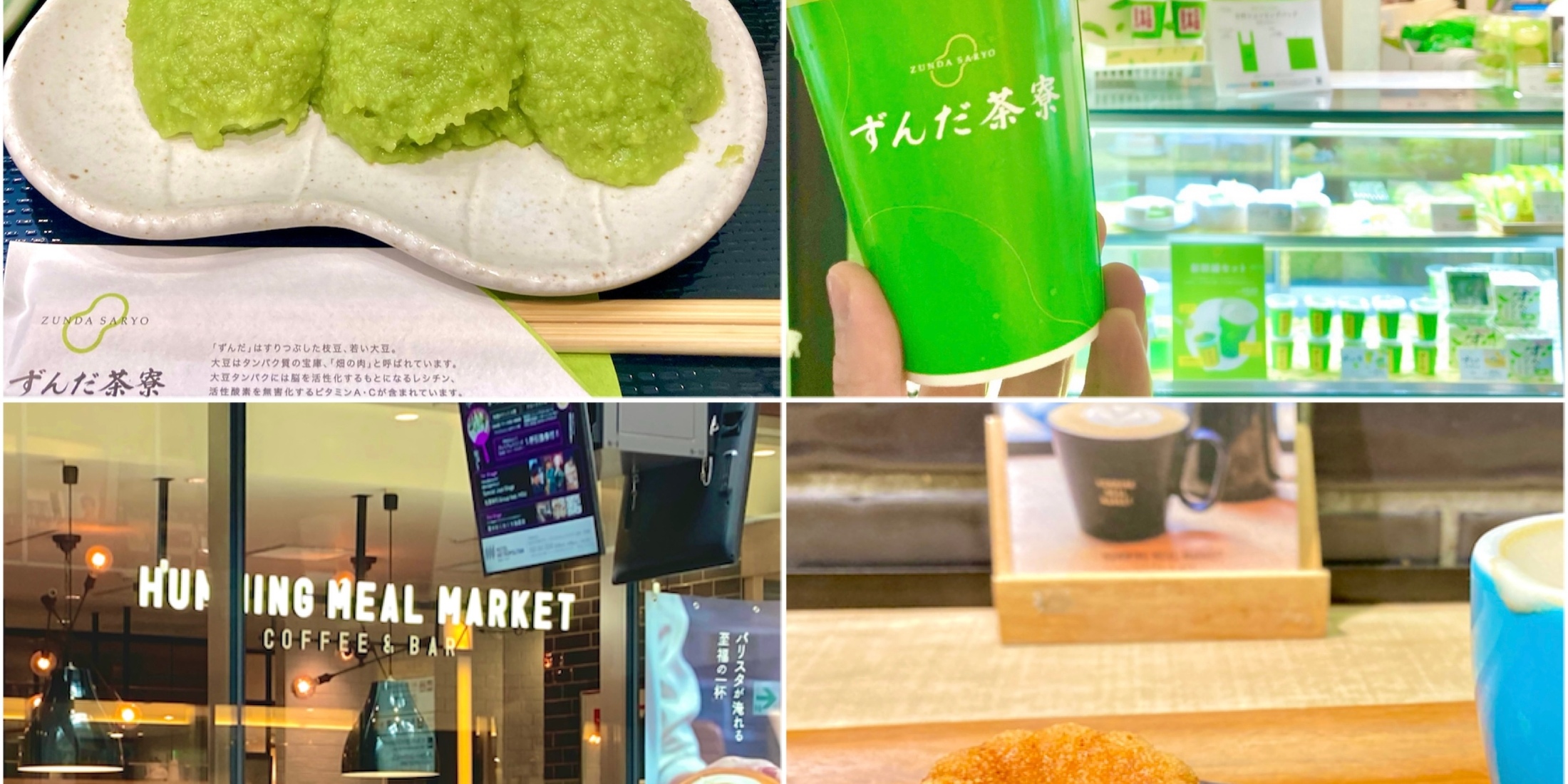 【仙台エキナカ】改札から30秒以内！迷わず行けちゃうカフェ2選