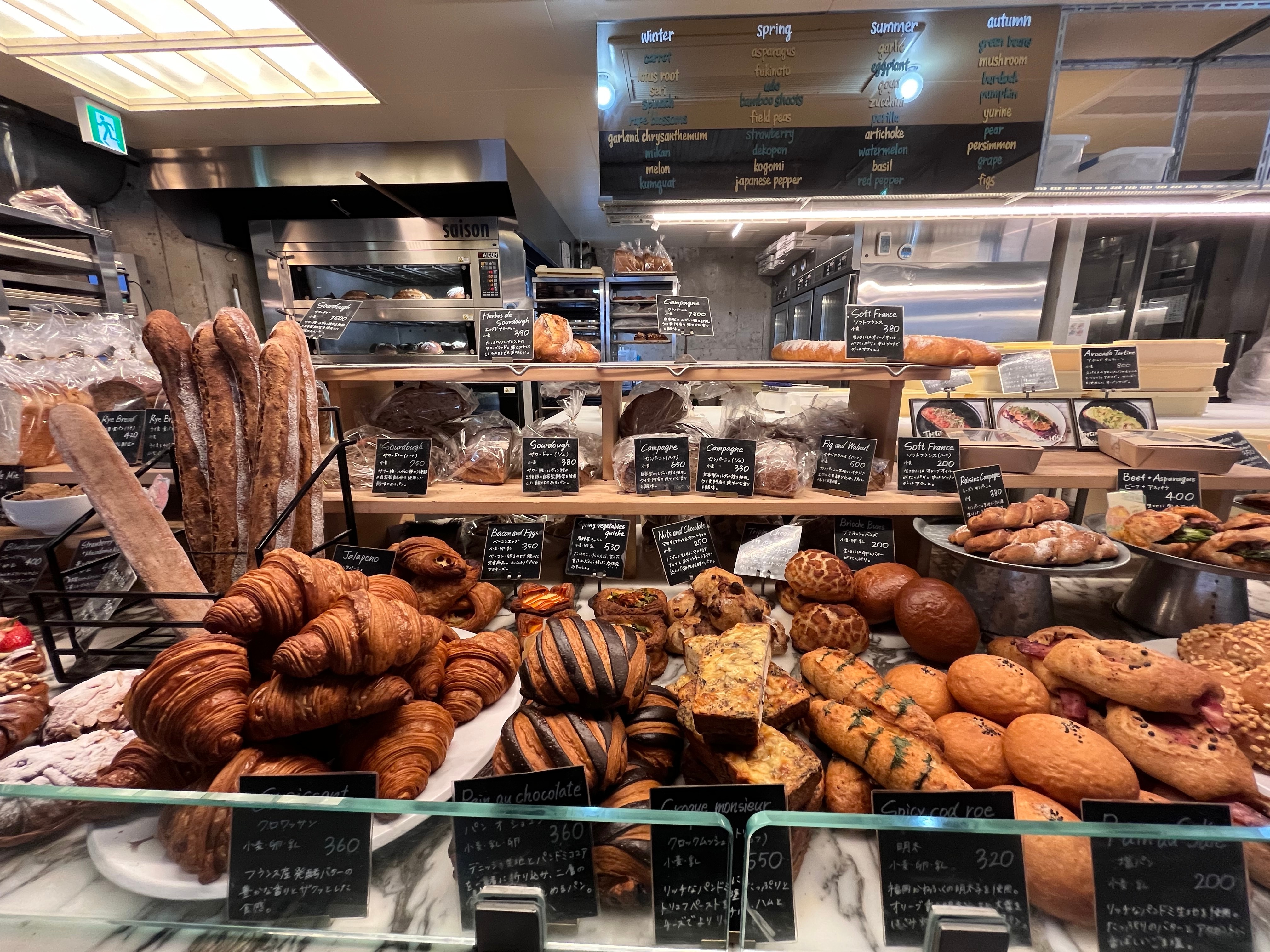 五反田ベーカリーカフェ SAISON bakery&coffee　パン