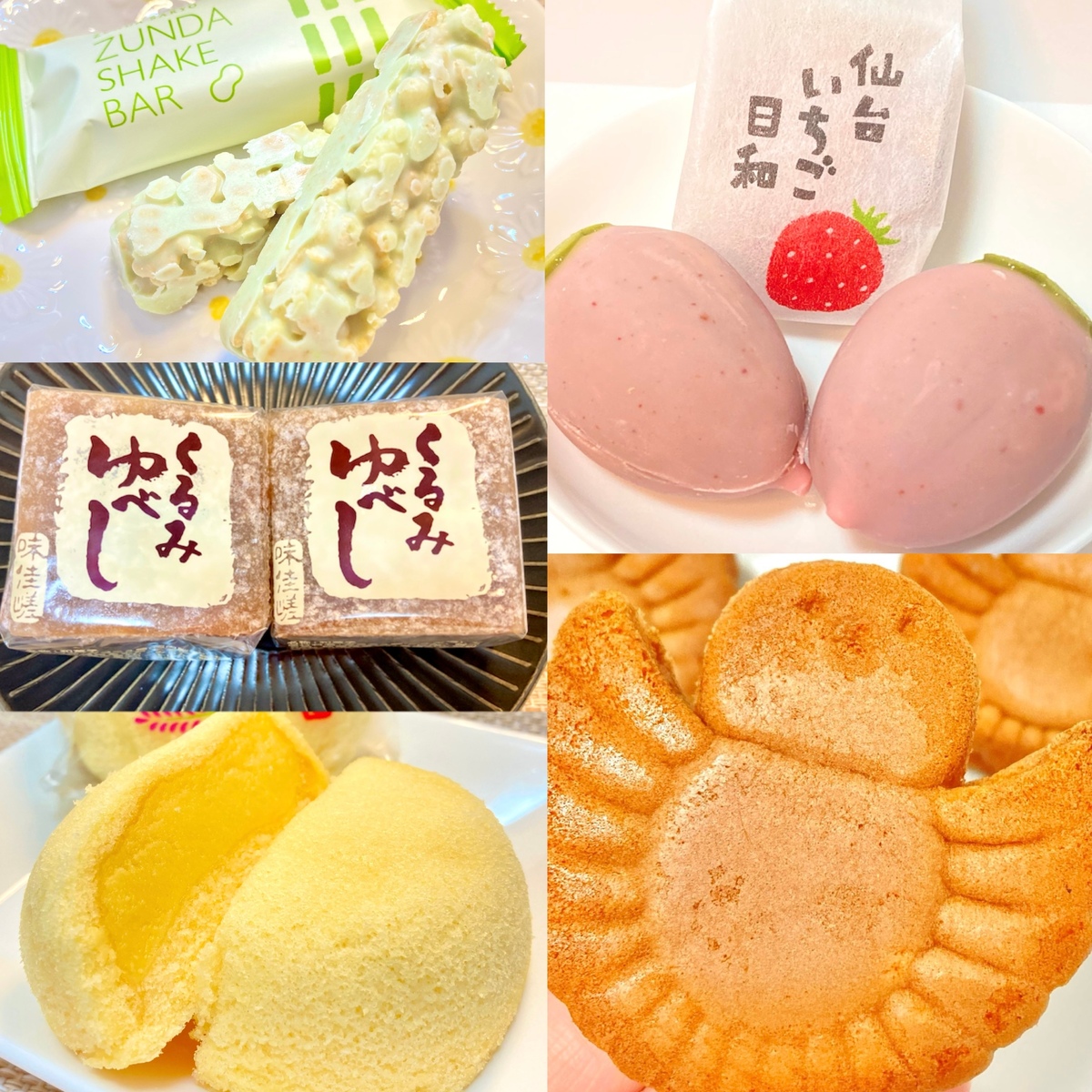 【宮城・仙台】絶対にハズさないお土産５選【定番から最新まで✨】