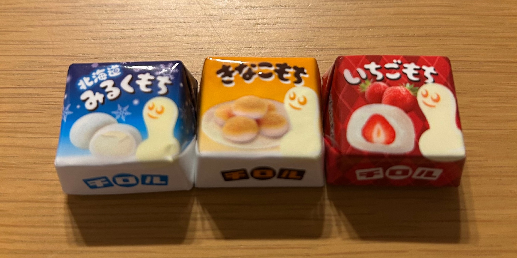 チロルチョコの⚪︎⚪︎⚪︎もちシリーズ3種を食べてみた！