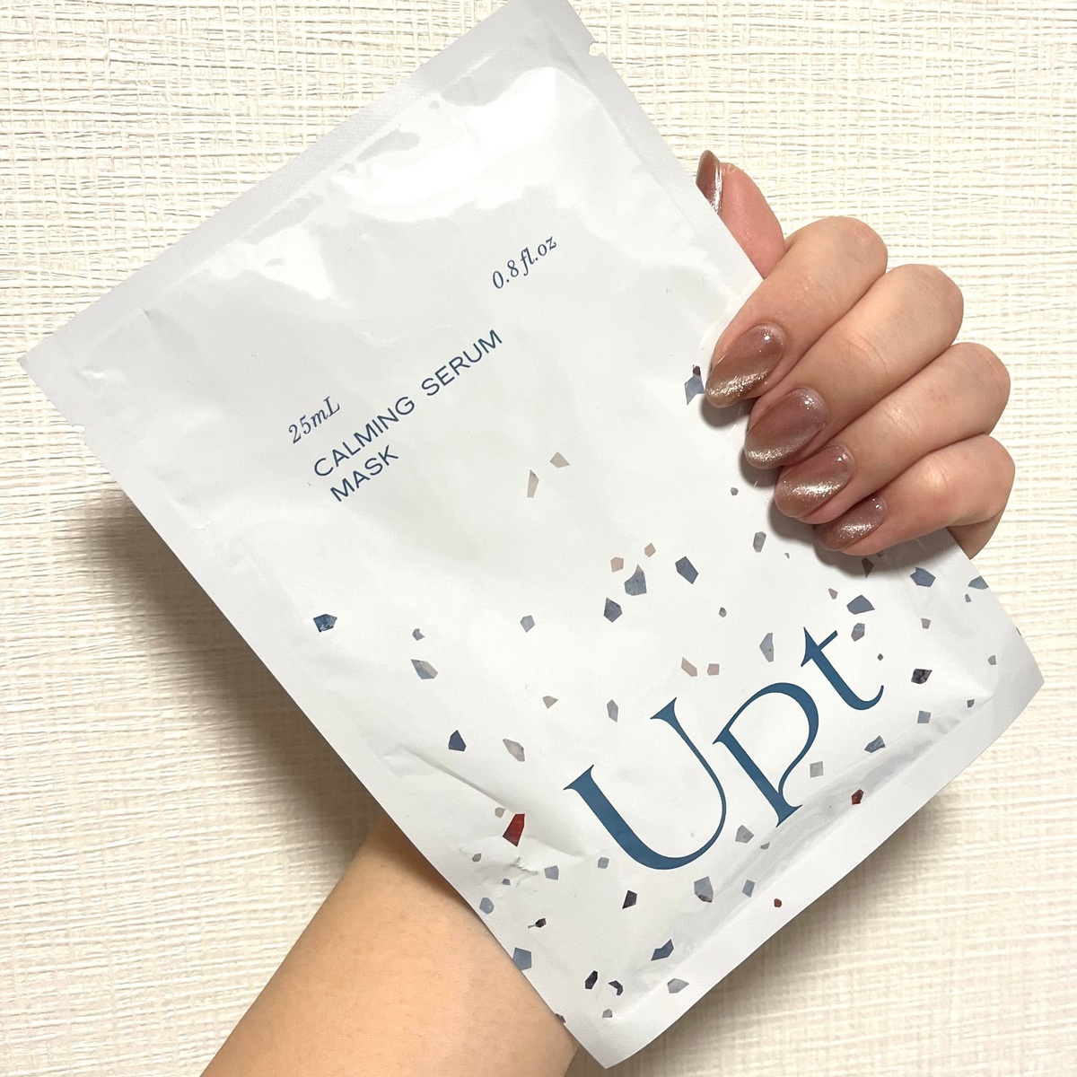 【美肌ケア】安達祐実プロデュース！「Upt」(ウプト)のパックでお肌がぷるぷるに♡