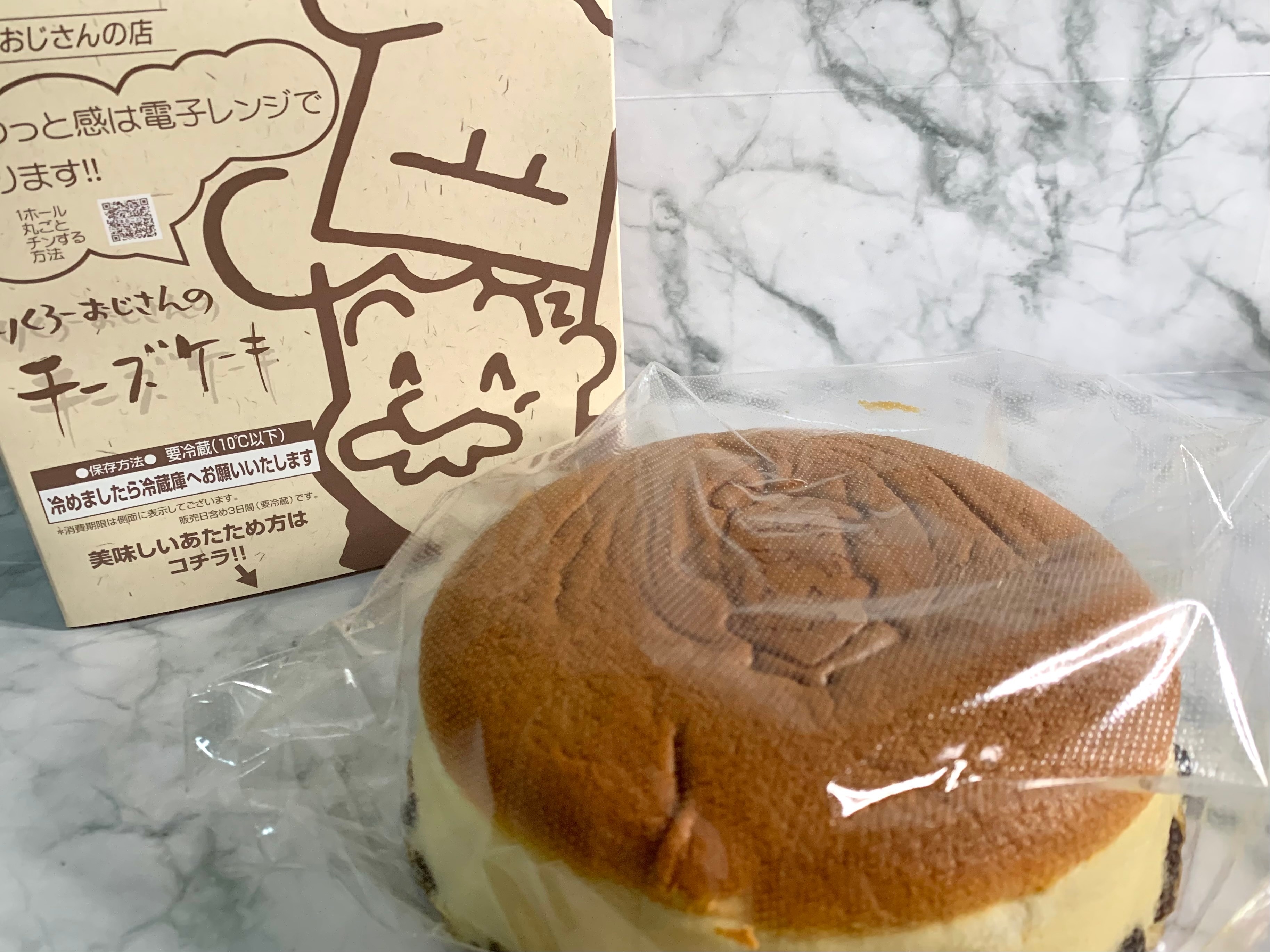 大阪りくろーおじさん　チーズケーキ