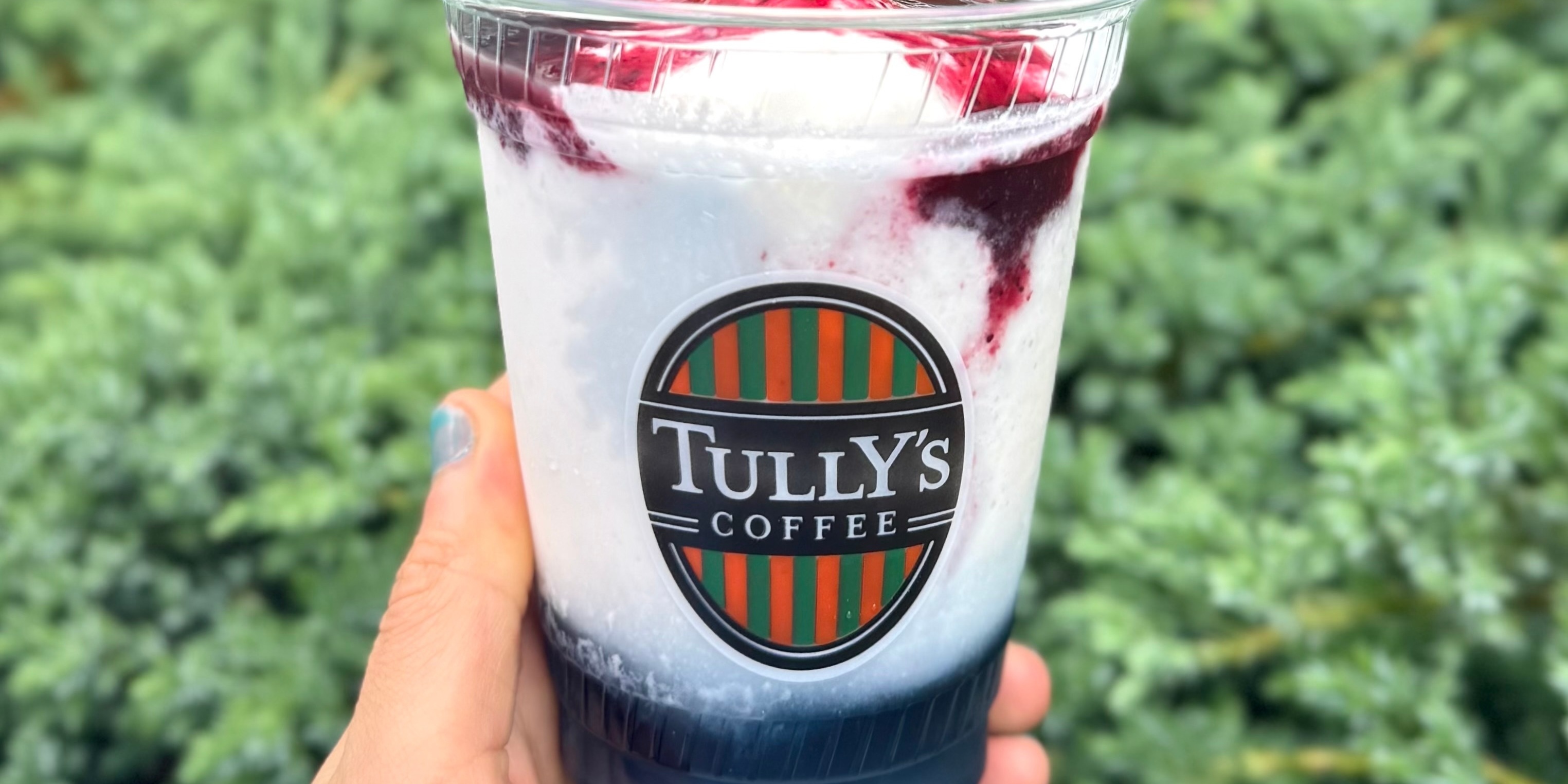 【タリーズ 新作】飲むと幸せを呼ぶ!? 「サムシングブルー ベリーヨーグルトスワークル®」は2025夏のイチオシドリンク！