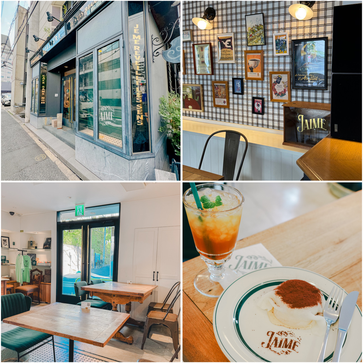 【東京・赤坂】ティラミスが逸品！テラス席のあるカフェ🍽️