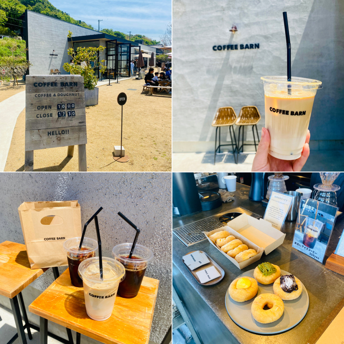 【淡路島カフェ】もちもちドーナツが絶品！お洒落コーヒースタンド《COFFEE BARN》ドライブがてらに立ち寄りたい♪