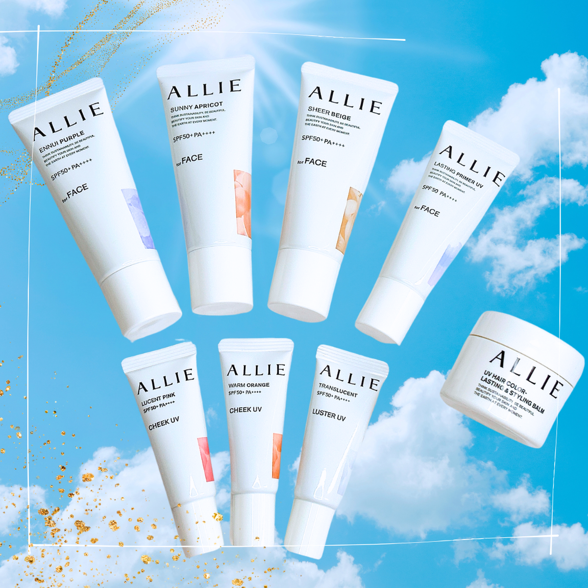 アリィーのUVコスメ総まとめ！ 肌も髪も“守る＆魅せる”夏！