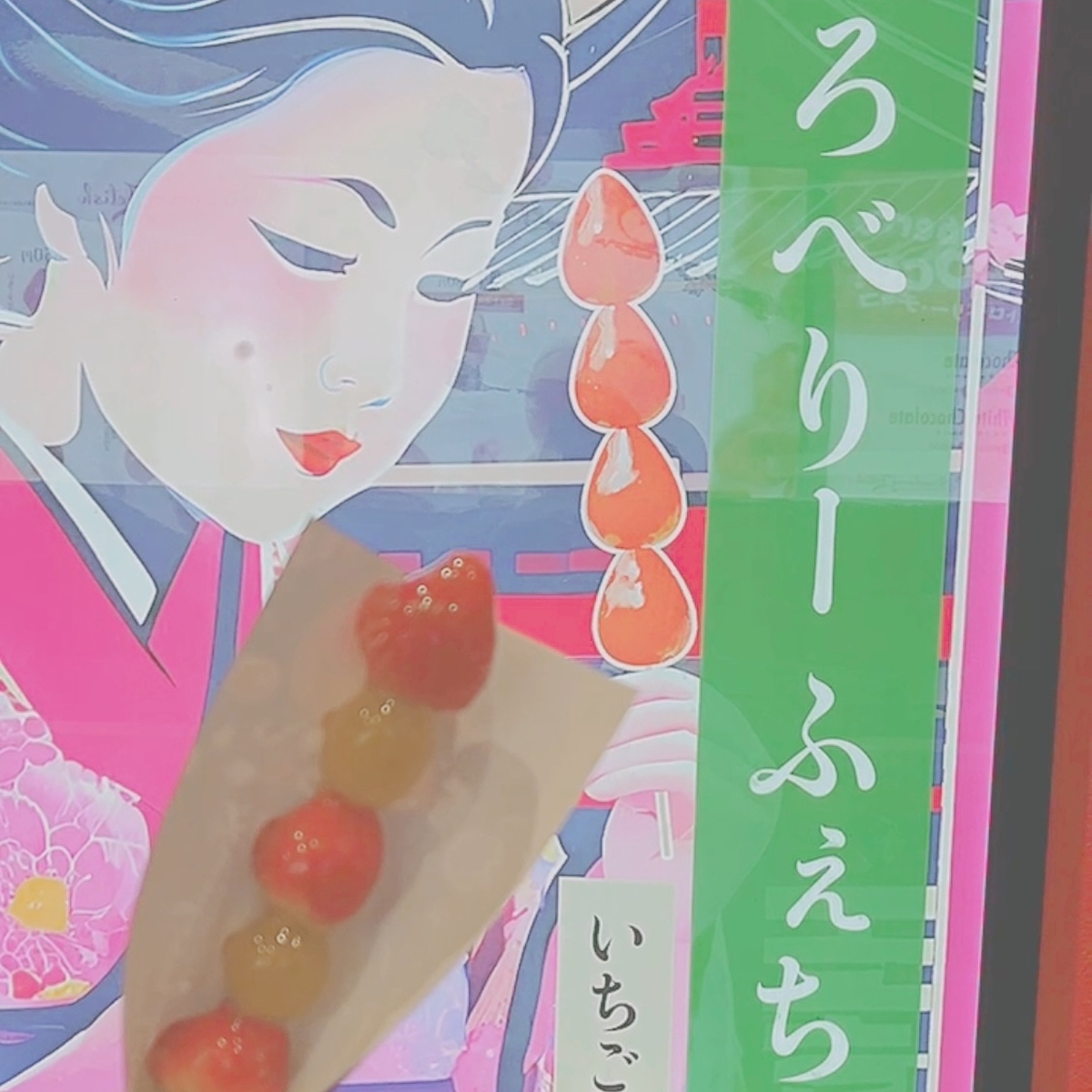 【東京|浅草食べ歩き】祝1万PV！大満足の浅草食べ歩きグルメ３選